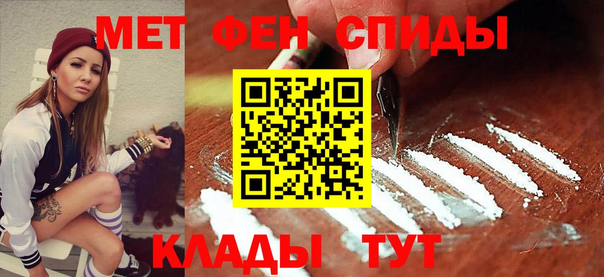 АМФ Premium Котовск