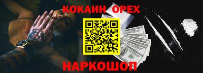 jwh Ирбит