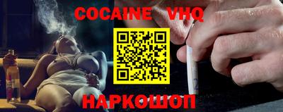 jwh Ирбит