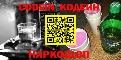 дживик Ипатово