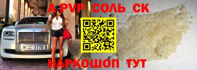 дживик Ипатово