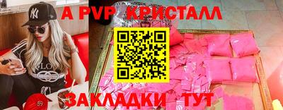 дживик Ипатово