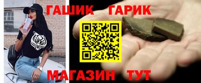 дживик Ипатово