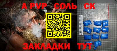 прущие крисы Изобильный