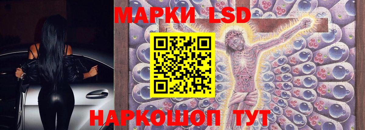 LSD-25 экстази  ОМГ ОМГ рабочий сайт  Вход с VPN  Котовск  ЛСД экстази ecstasy 