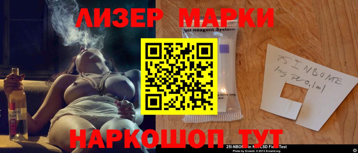 Амфетамин Котовск