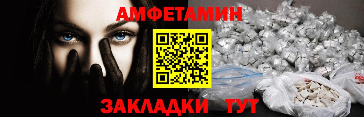 Первитин мет Котовск