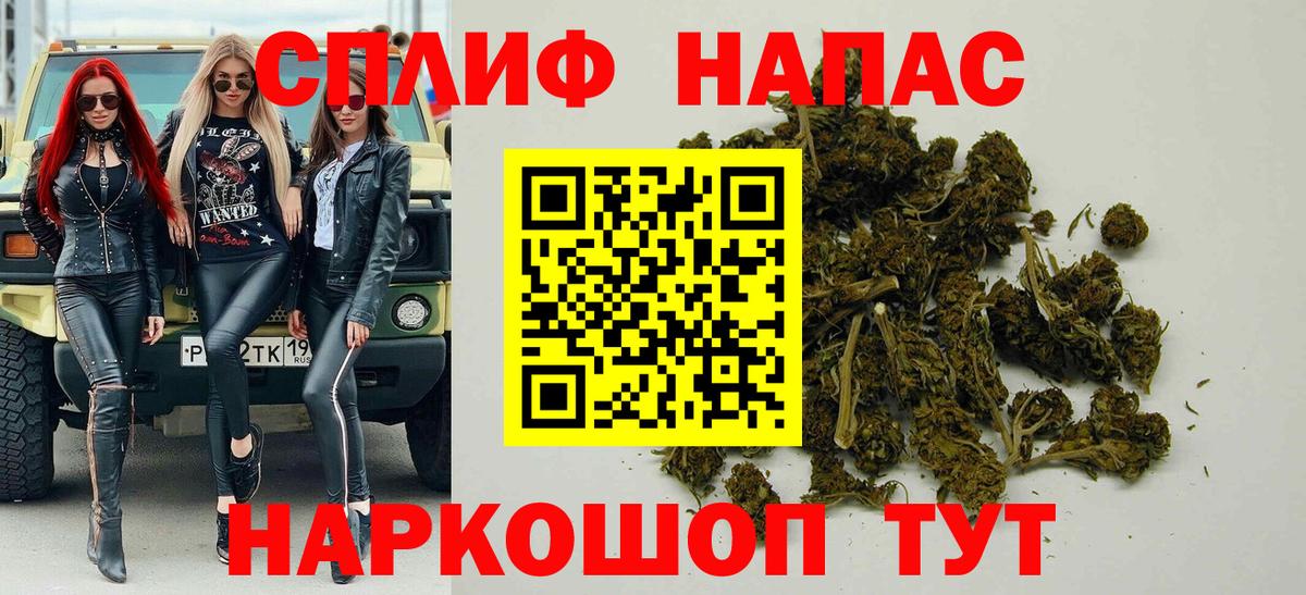 Марихуана SATIVA & INDICA  Каннабис White Widow  Вход с VPN  Котовск 